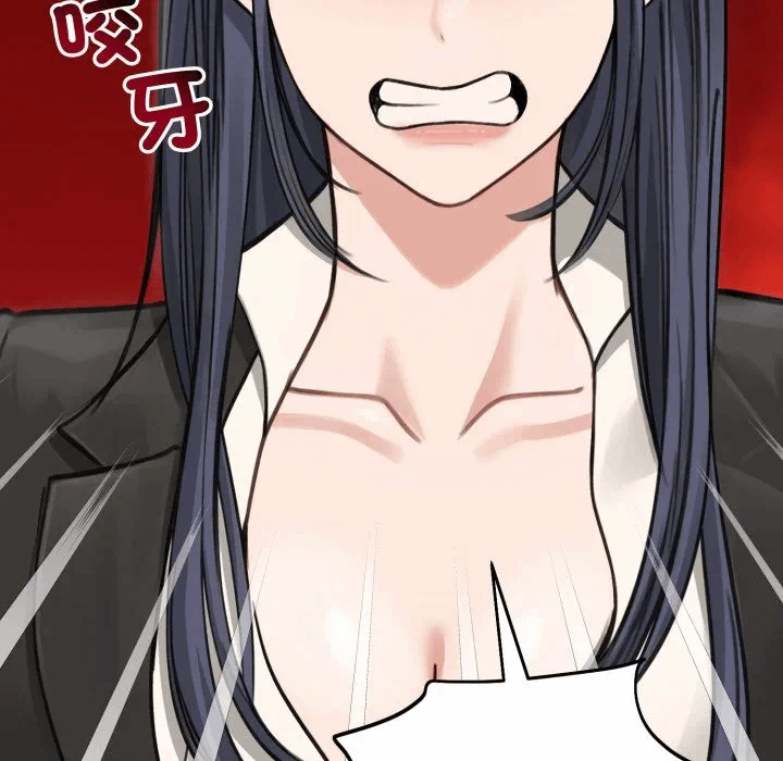 第46话 第 148 页