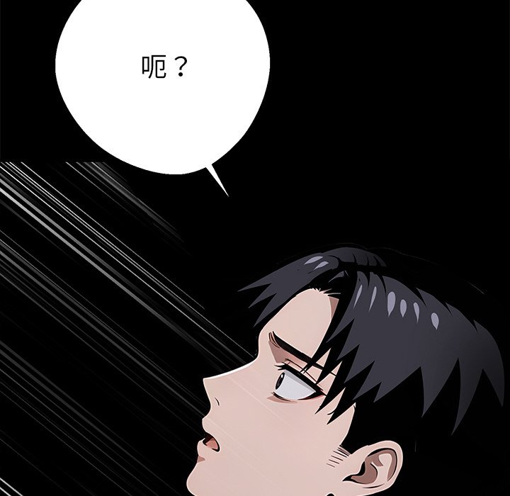 第18话 第 174 页