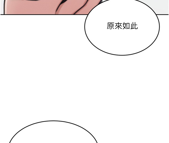 第2话 第 176 页