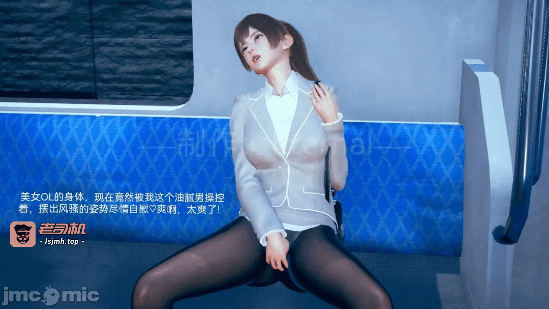 第一话 第 33 页