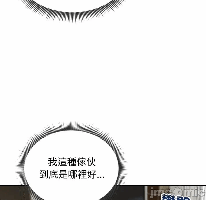 第45话 第 95 页