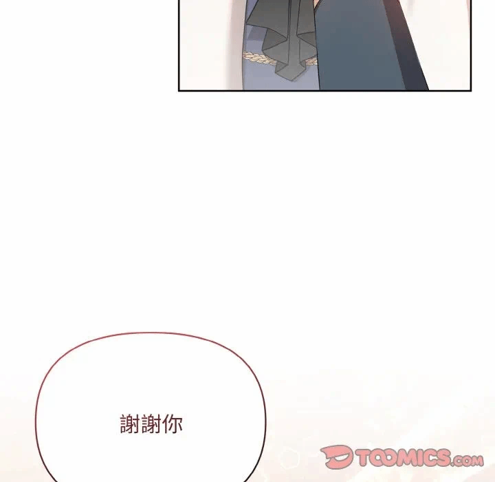第18话 第 99 页