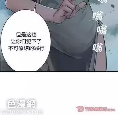 第90话 第 6 页