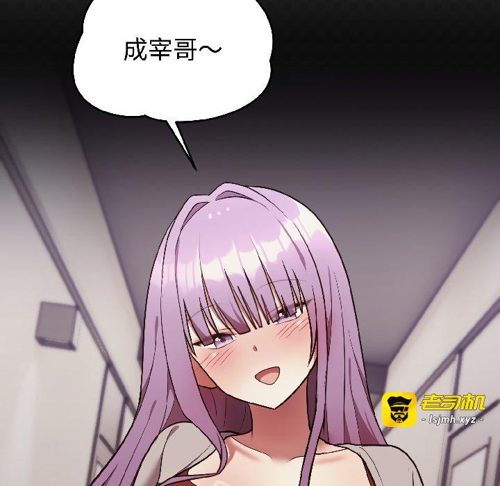 第25话 第 45 页