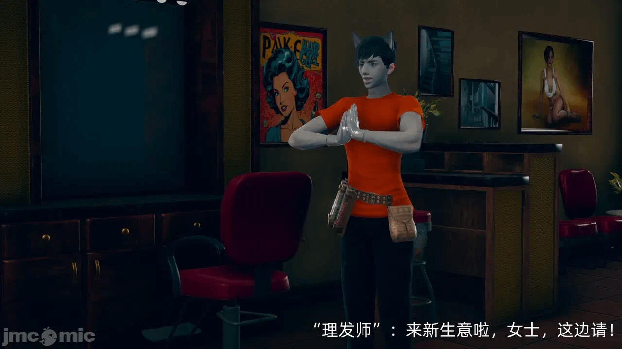 第一话 第 14 页