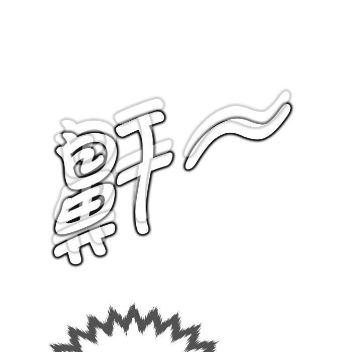 第3话 第 12 页