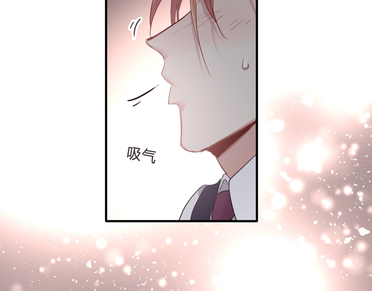 第99话 反击的号角 第 4 页