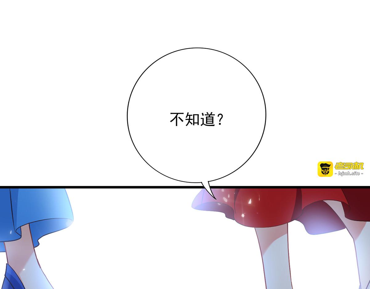 第27话 我爬 第 55 页