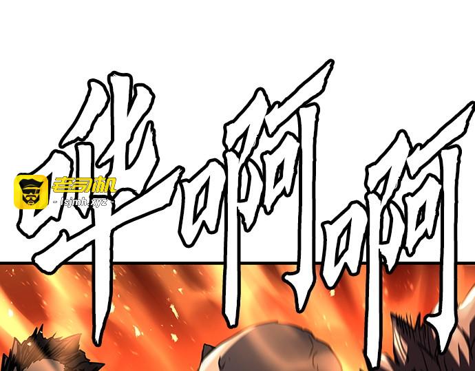 第17话 第 127 页