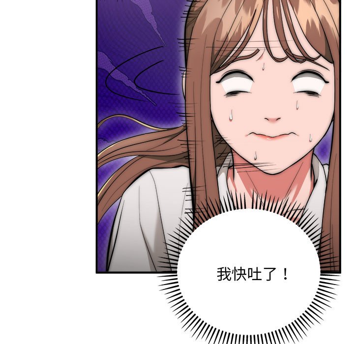 第8话 第 128 页