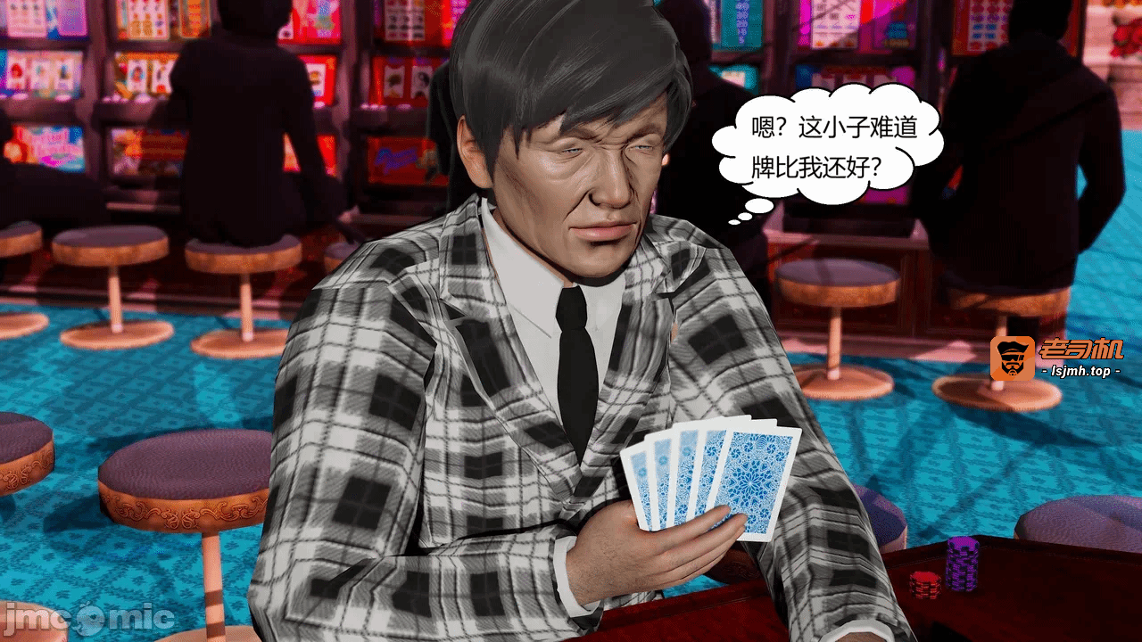 第一话 第 855 页