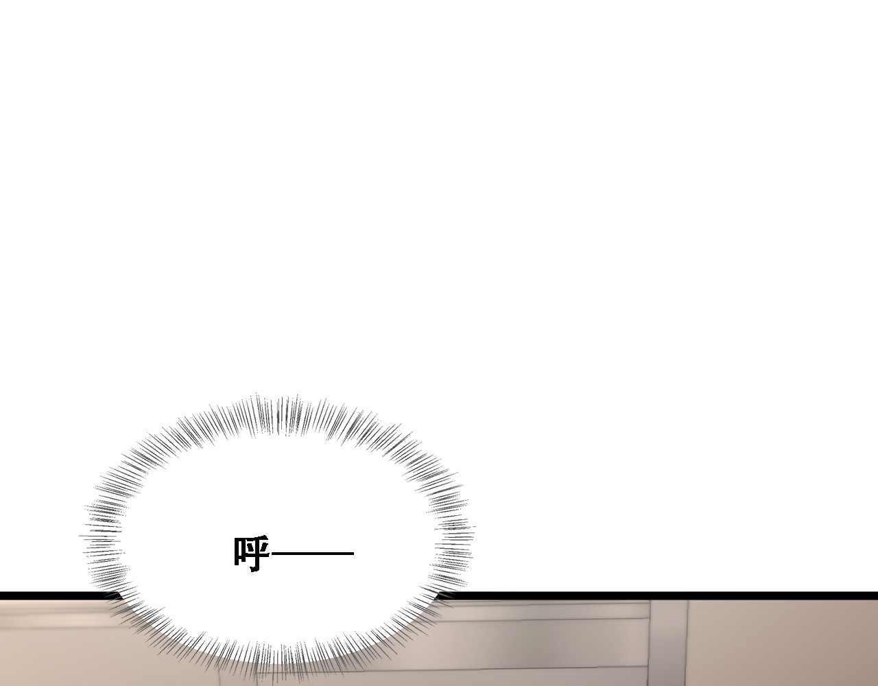 第56话 不是吧老板~ 第 104 页