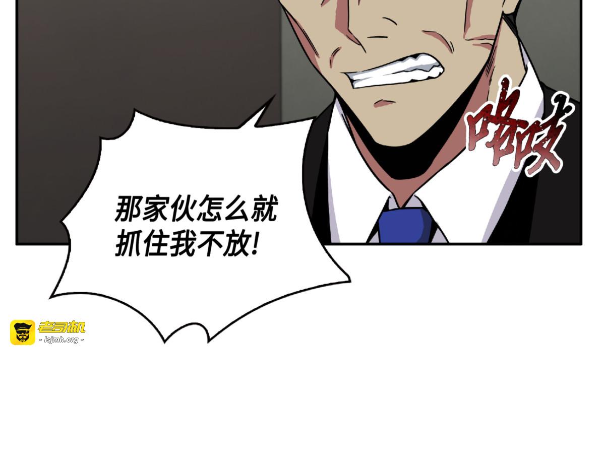 文坛世纪对决 第 9 页