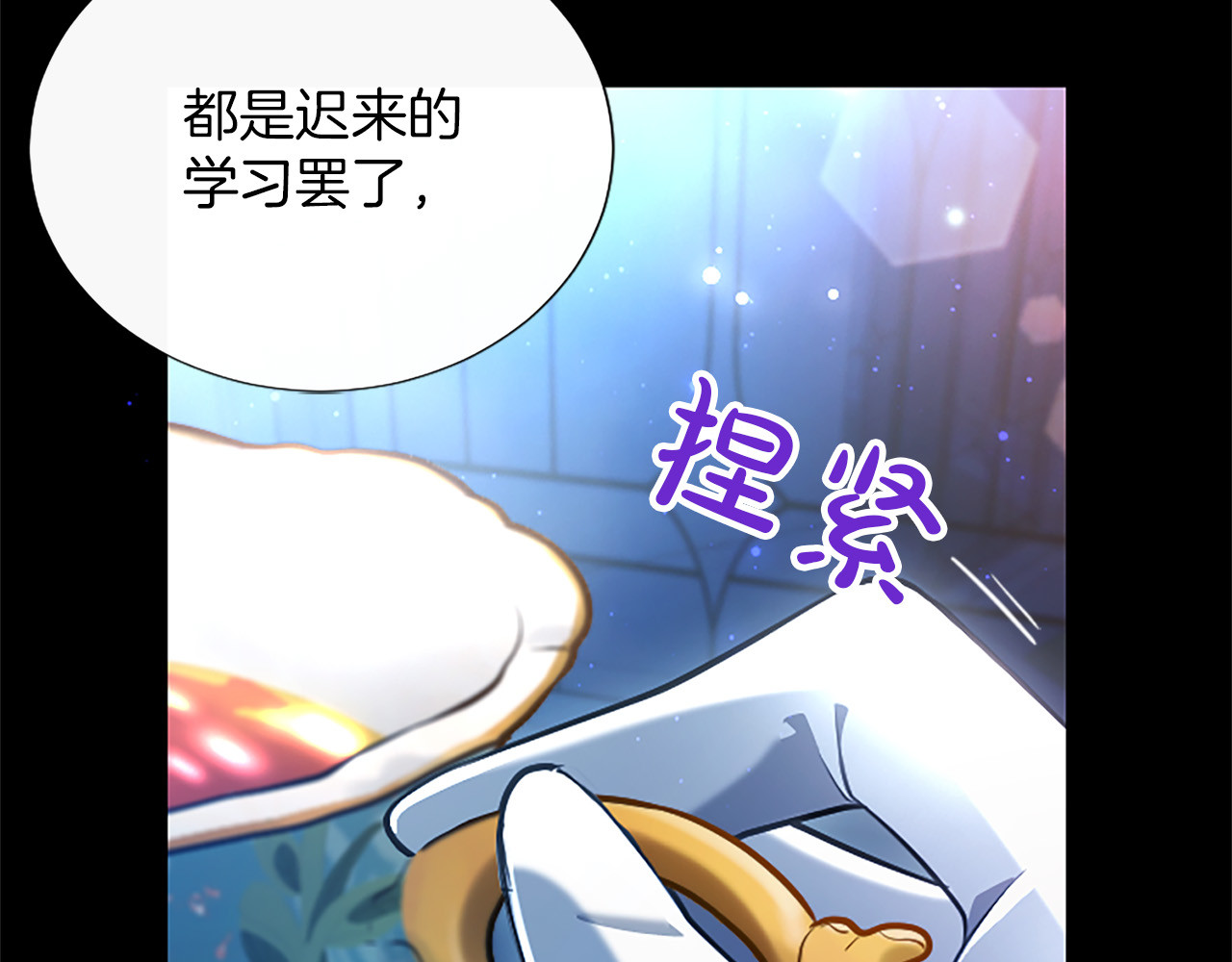 第40话 想早点见到我？ 第 154 页