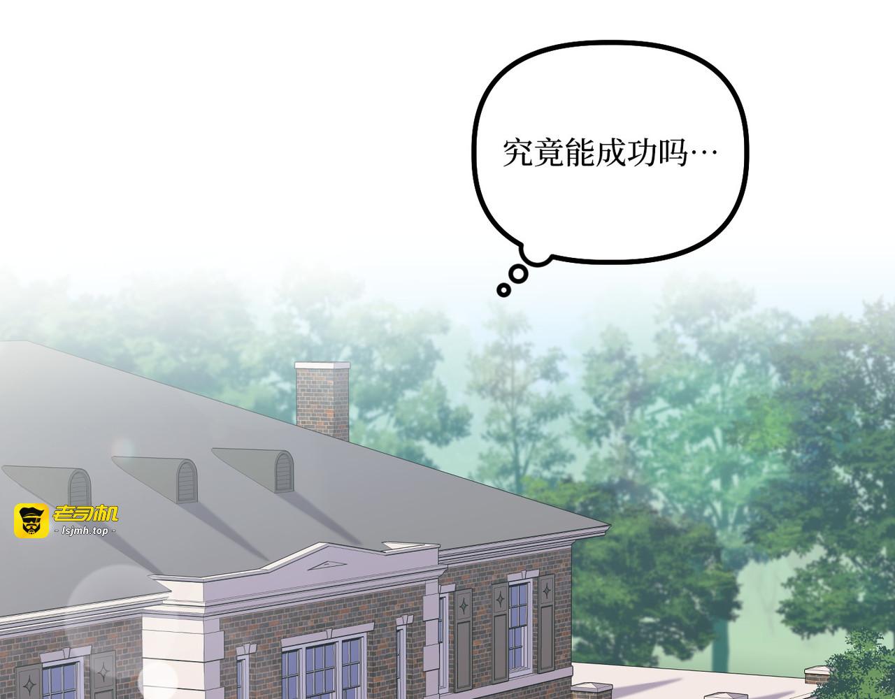 第 10话 第 167 页