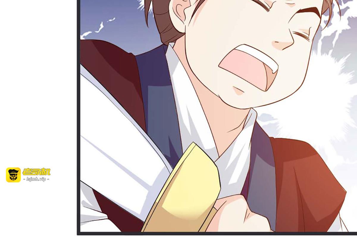 第49话 第 13 页