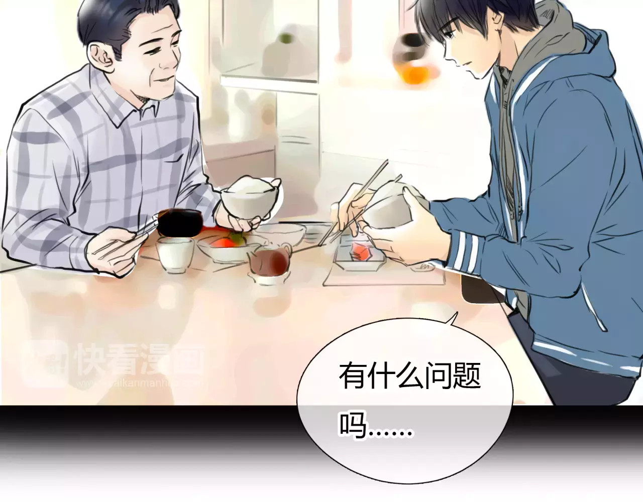 第28话 四个人的爱情 第 52 页
