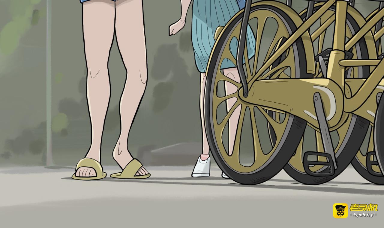 昔唯的假期 第 73 页