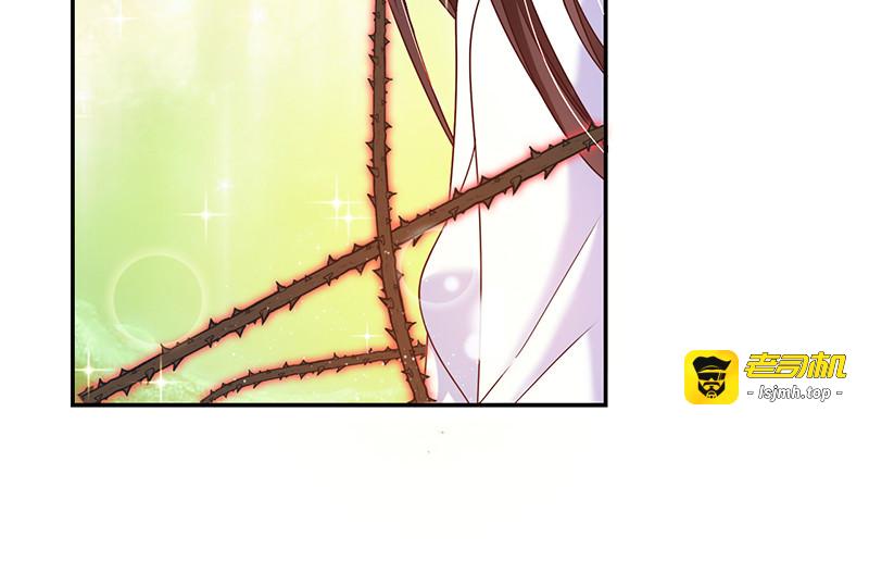 第72话 我还是自己上药吧 第 57 页