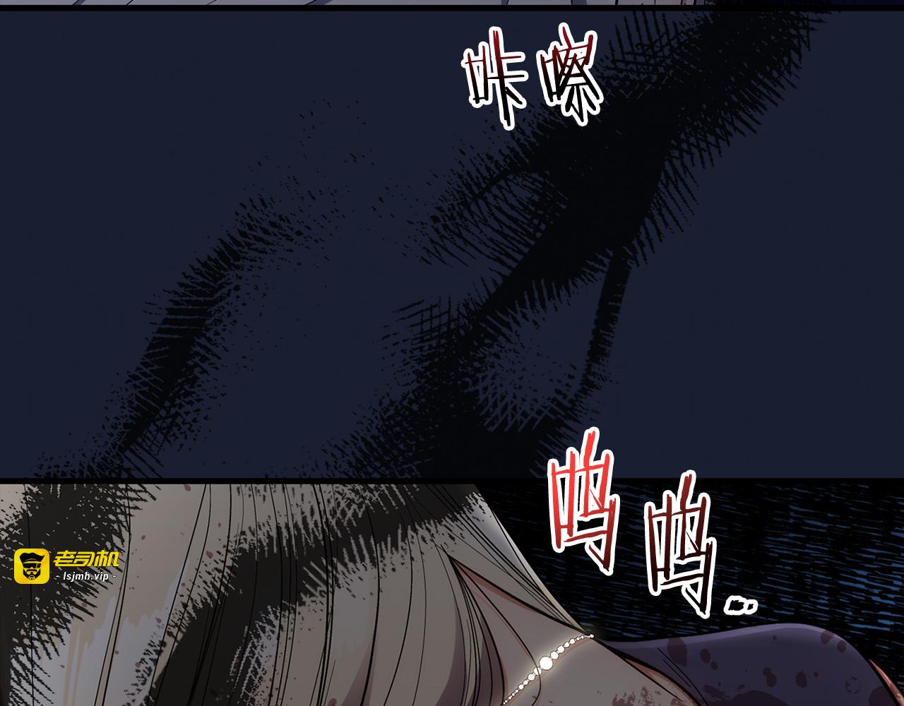 第89话 第 107 页