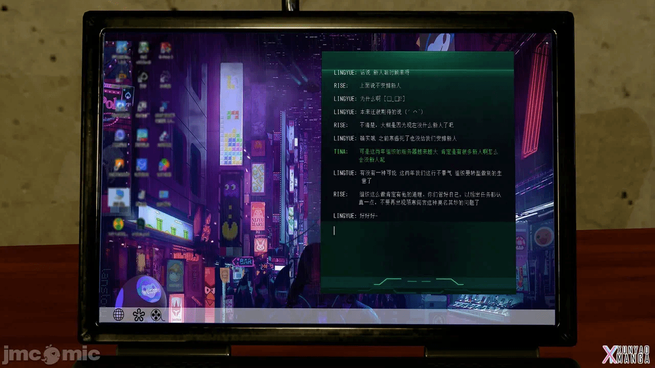 第一话 第 923 页