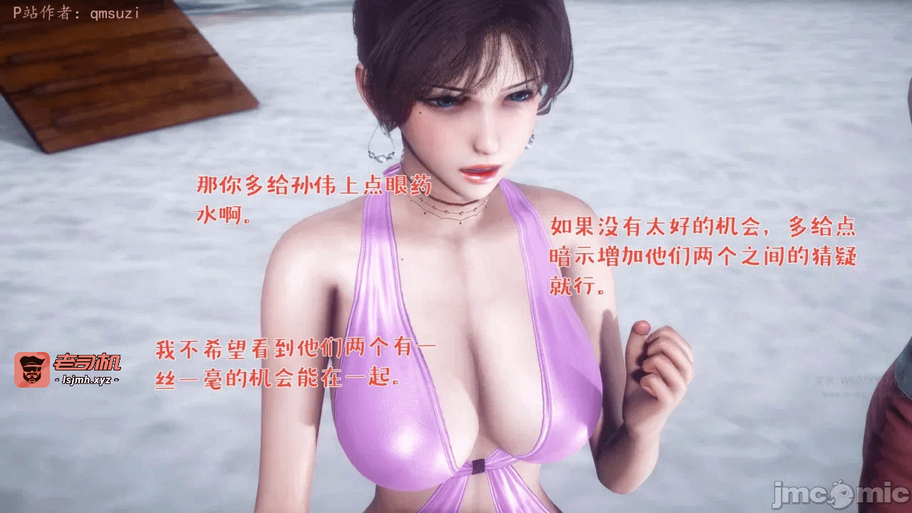 第一话 第 85 页