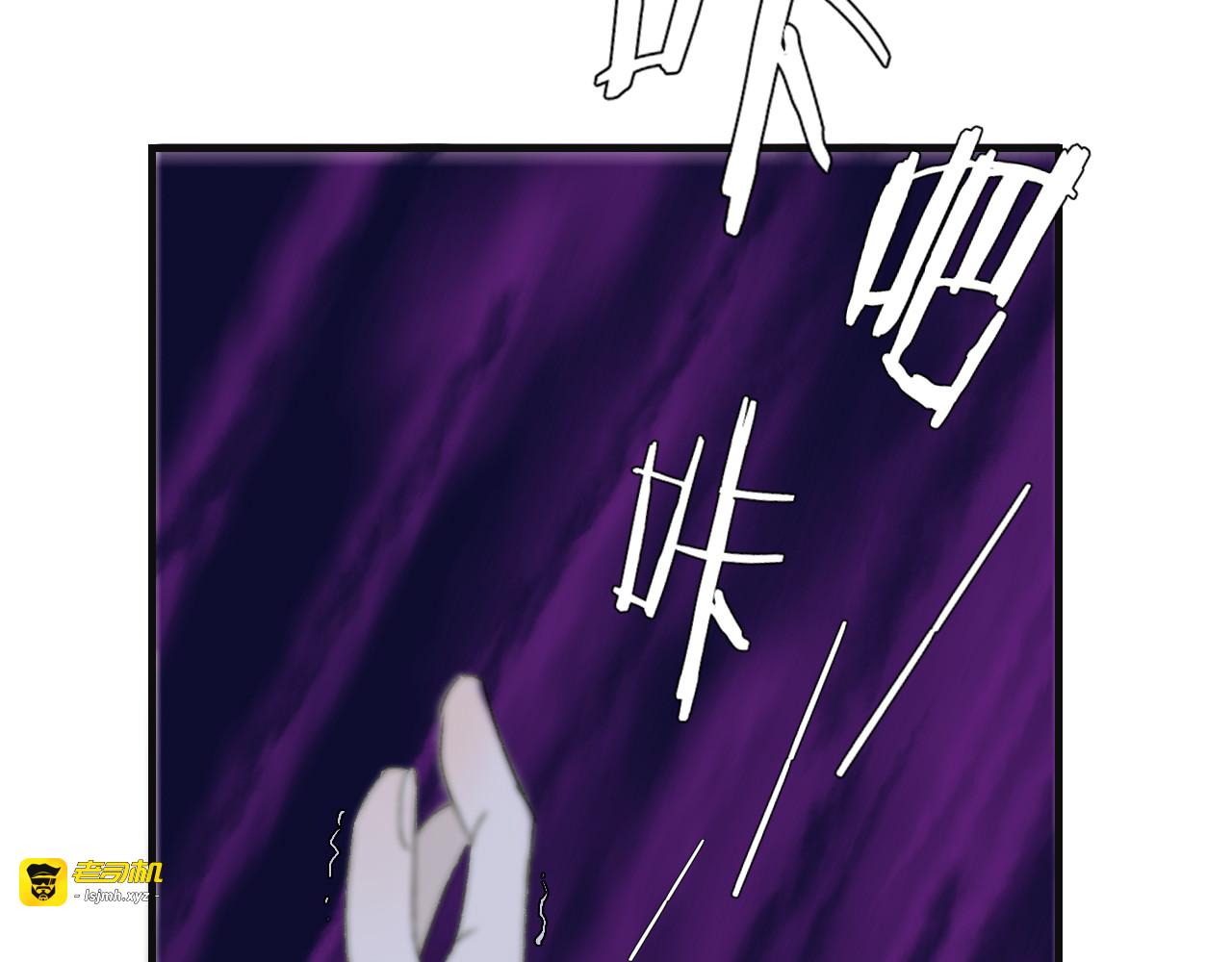 第58话 独处之夜 第 37 页