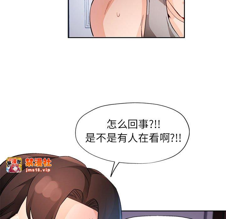 第32话 第 83 页