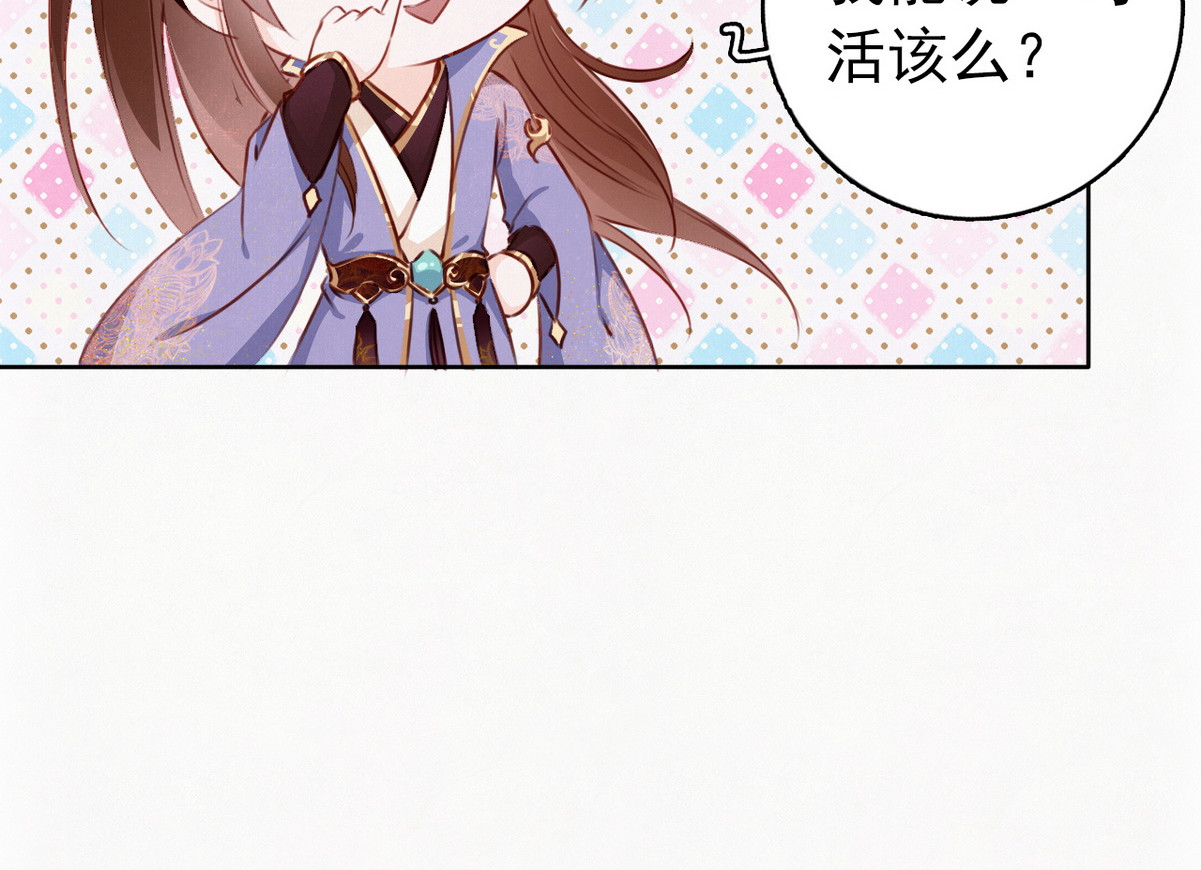 001 坑爹的贱系统 第 46 页