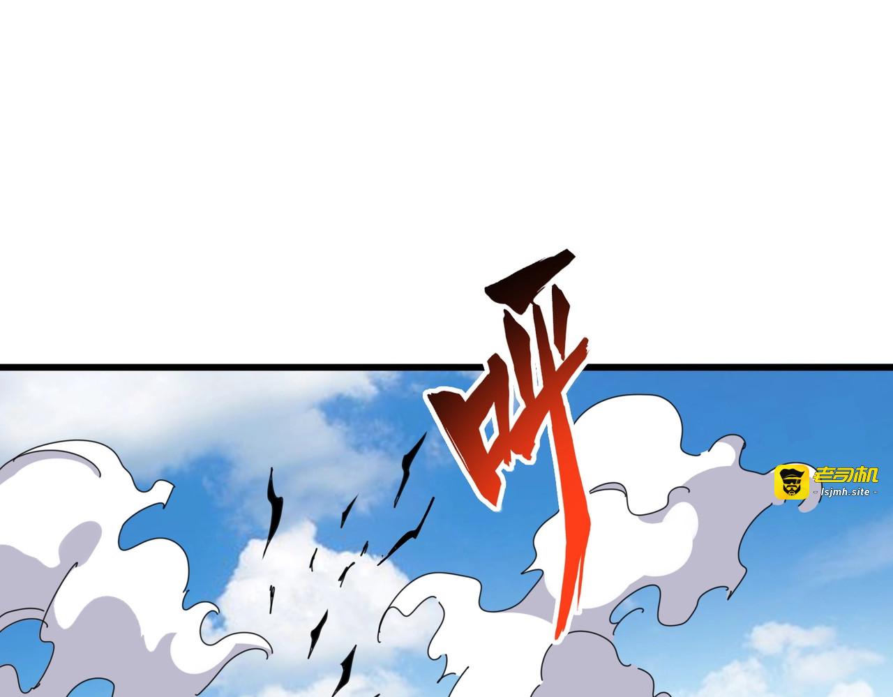 第385话 八家之首！ 第 29 页