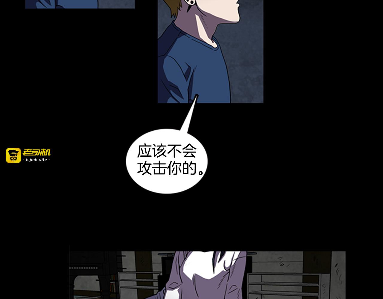 第11话 激战 第 45 页