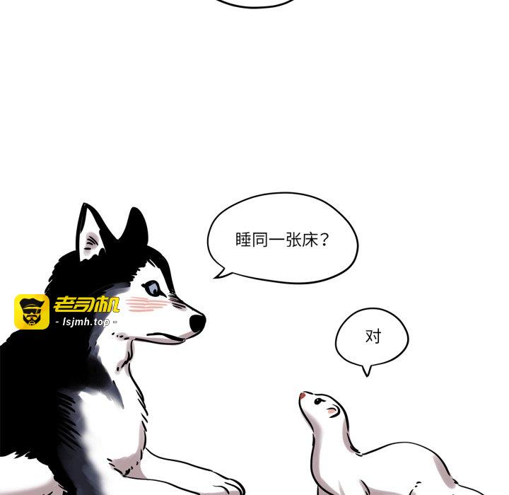 第11话 第 55 页