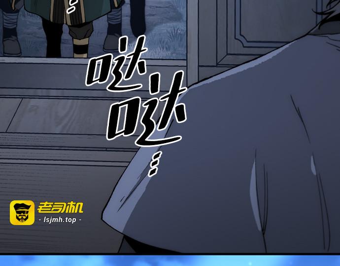 第147话 第 311 页