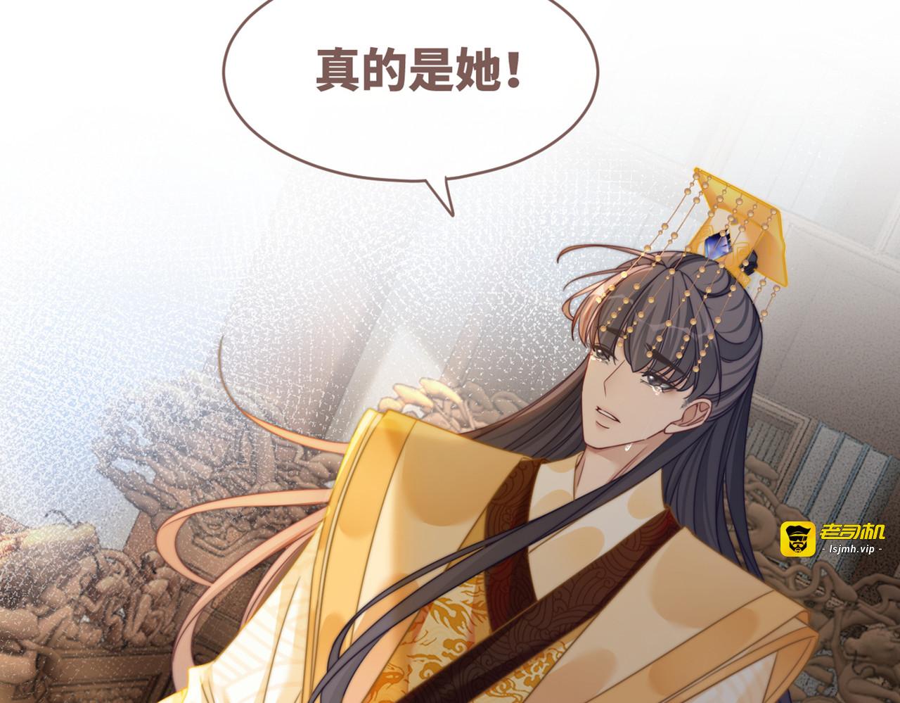 第125话 做最厉害的“奸夫” 第 119 页