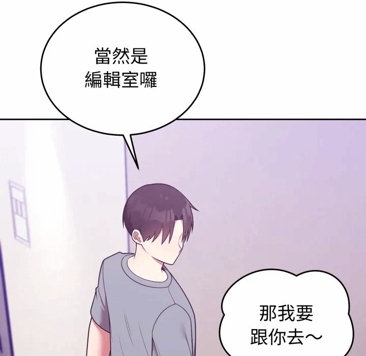 第40话 第 44 页
