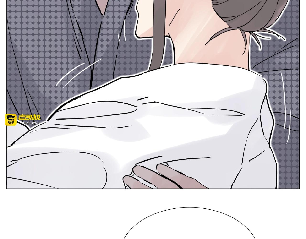 第116话 月下美人 第 43 页