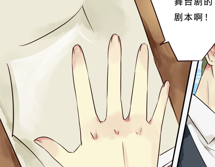 第17话 晨雨紫璃初相遇 第 20 页