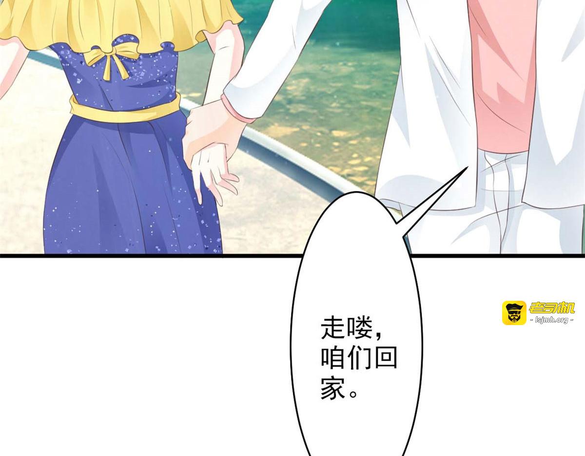 第42话 第 5 页