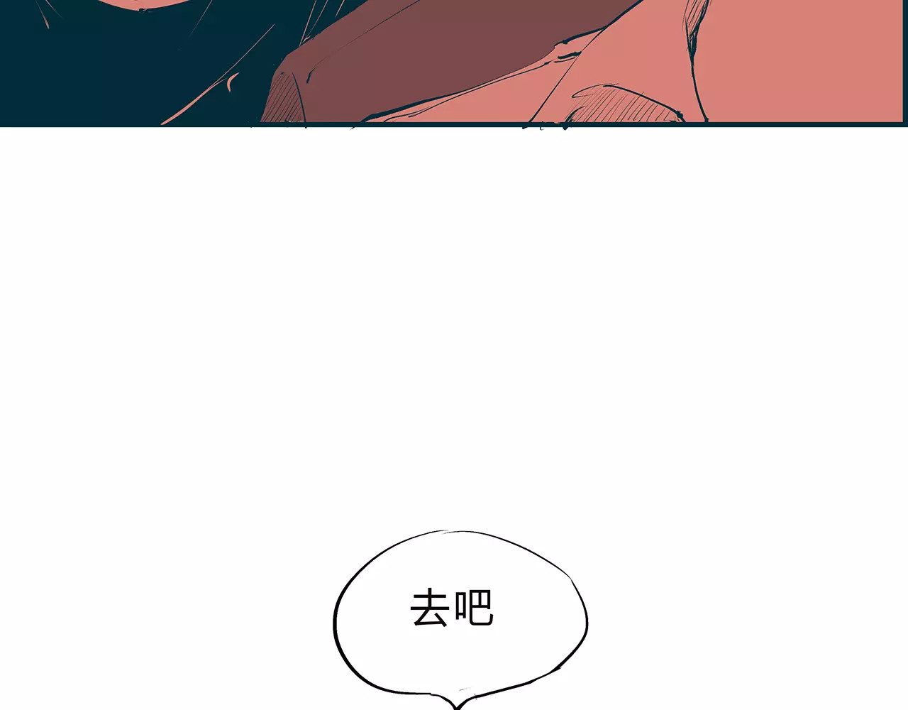 第39话 不同的追求 第 158 页