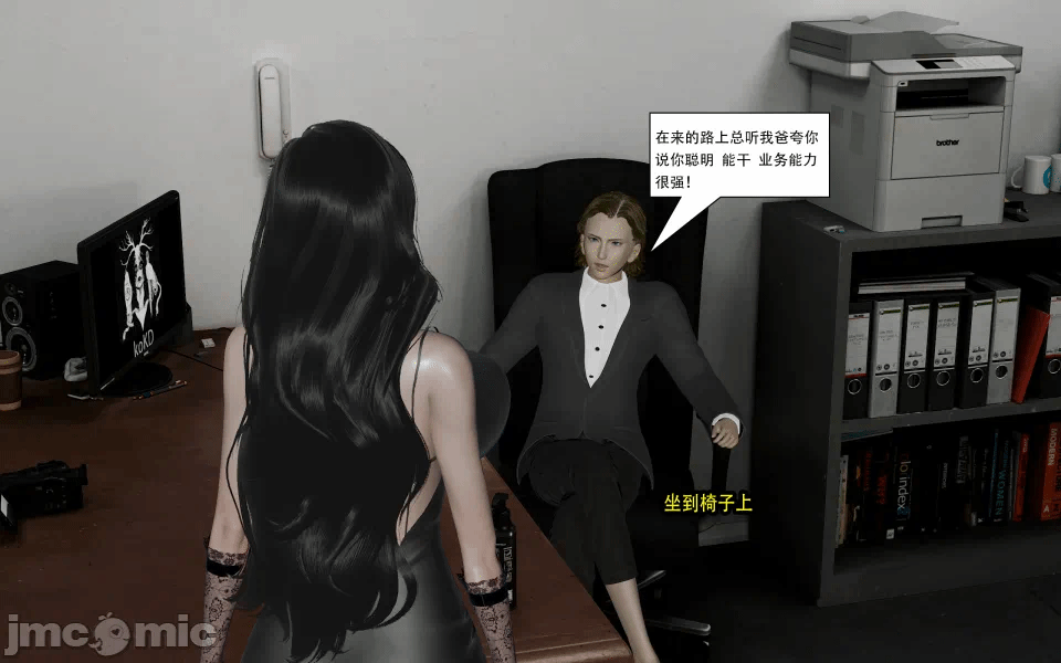 第一话 第 46 页