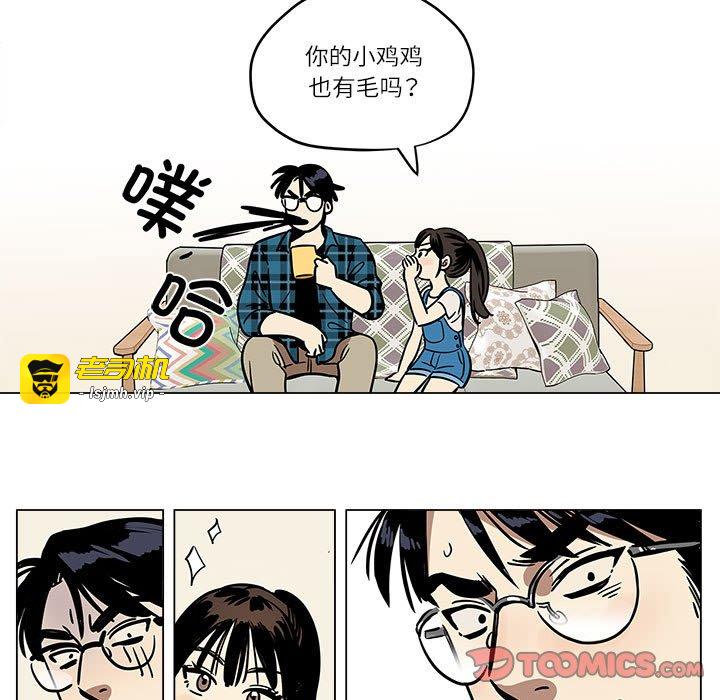 第3话 第 9 页