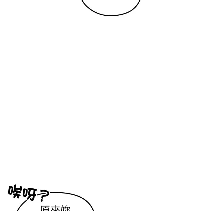 第47话 第 98 页