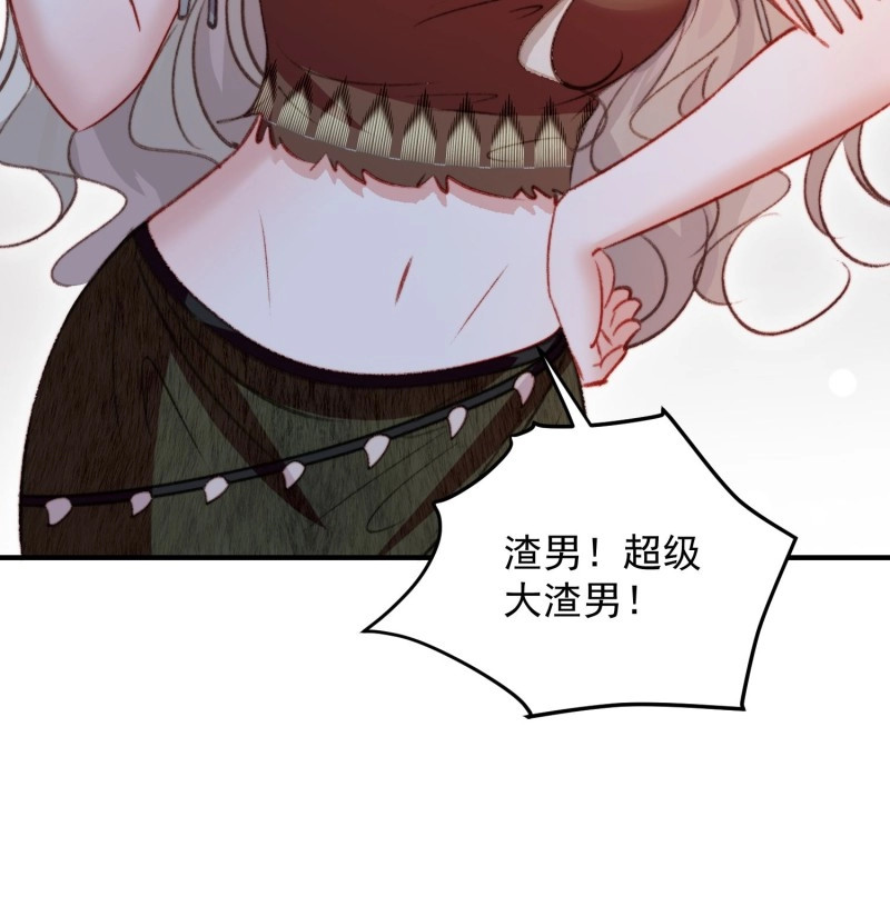 第29话 第26话救人 第 20 页