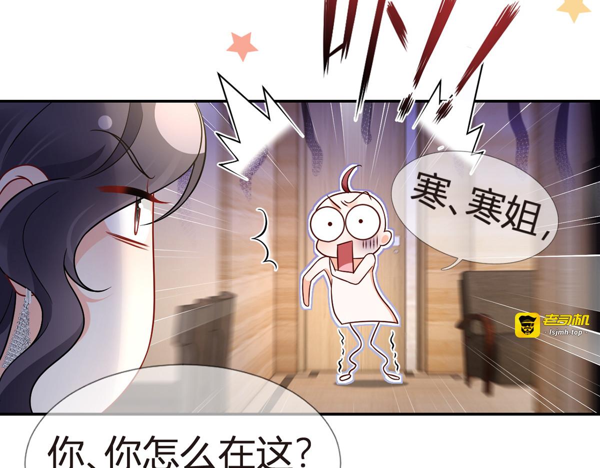 93.500亿的违约金 第 109 页