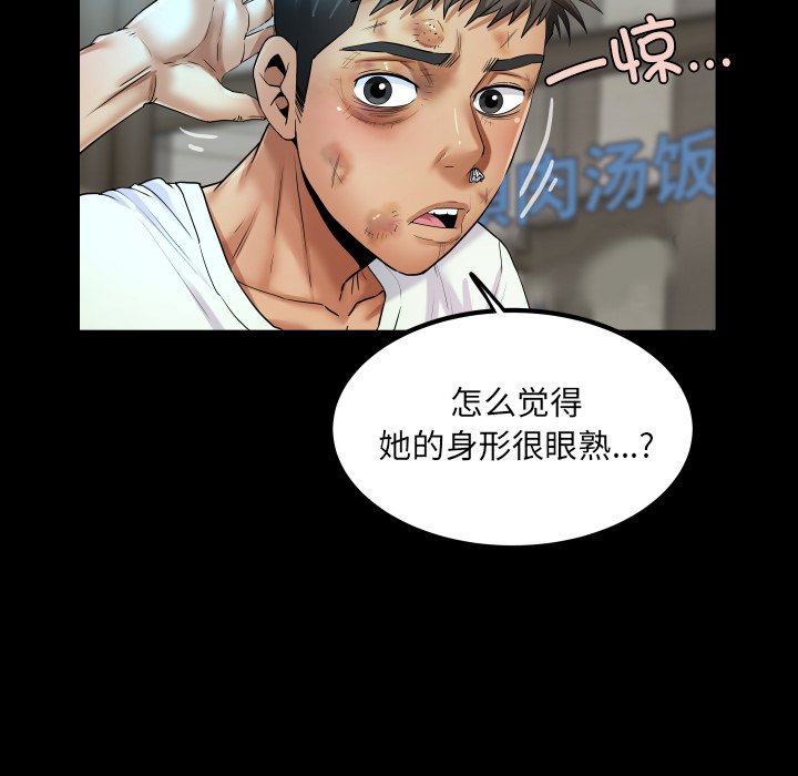 第17话 第 94 页