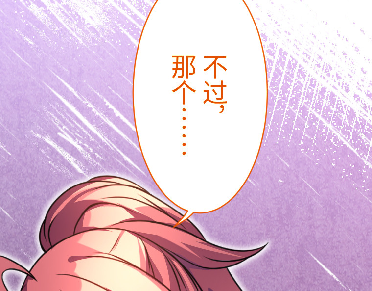 第十三话 第 140 页