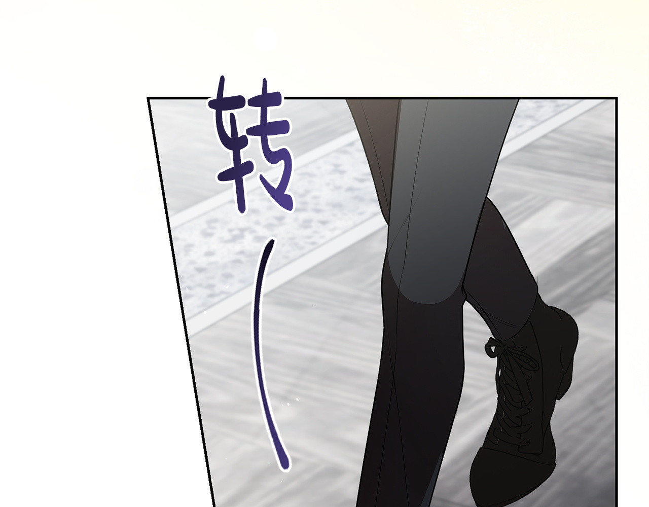 第25话 惹怒王世子 第 176 页