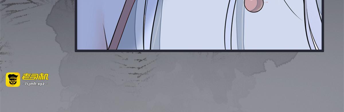 第134话 重新开始？ 第 31 页