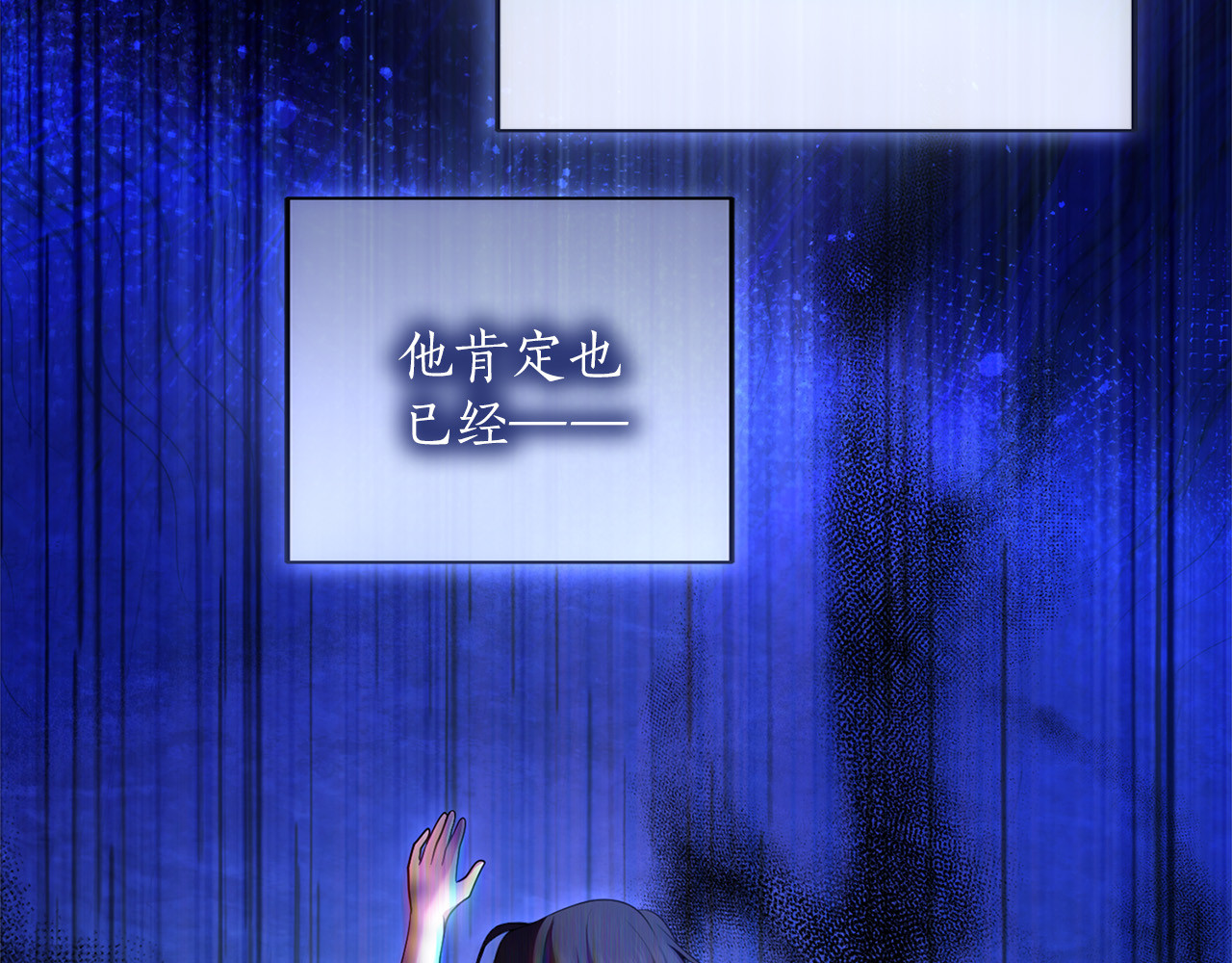 第63话 被迫强大 第 216 页