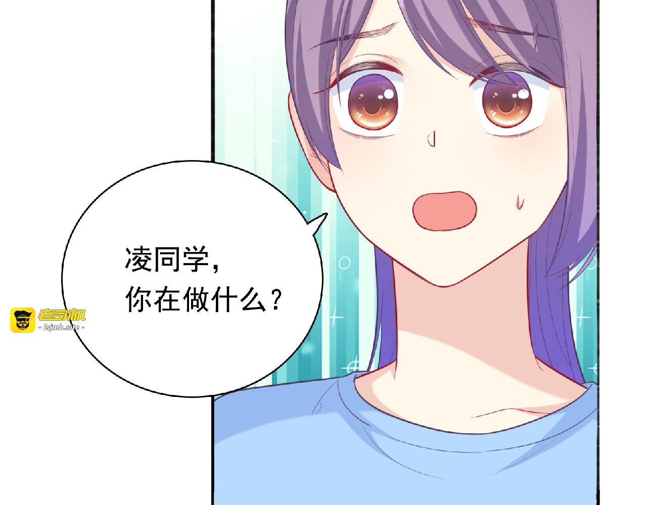 第9话 礼物 第 101 页
